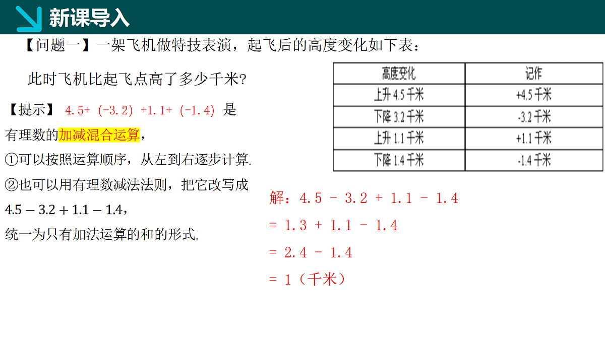 18066090第5页