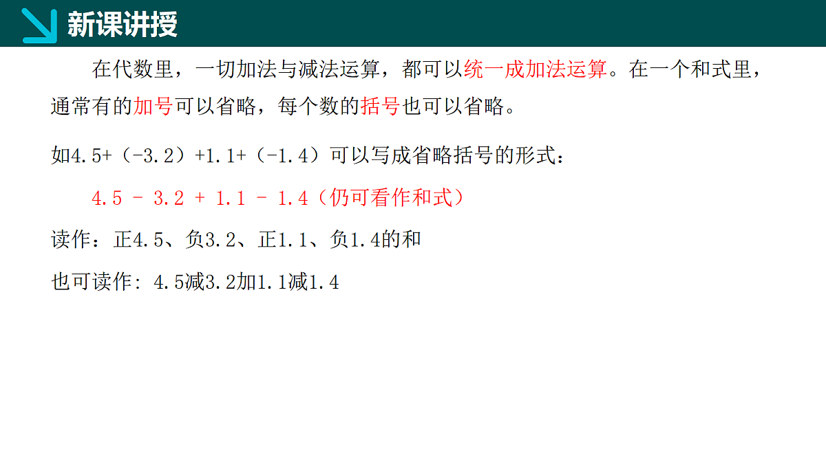 18066090第6页
