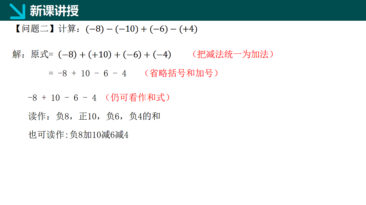 18066090第7页