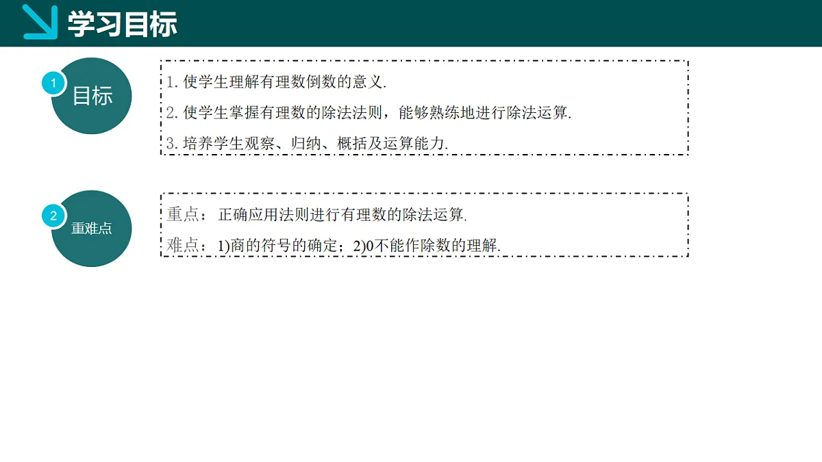 18066091第2页