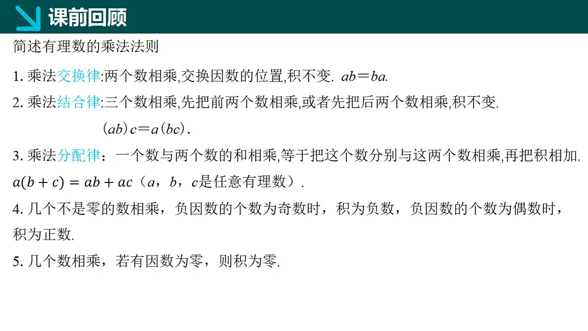18066091第3页