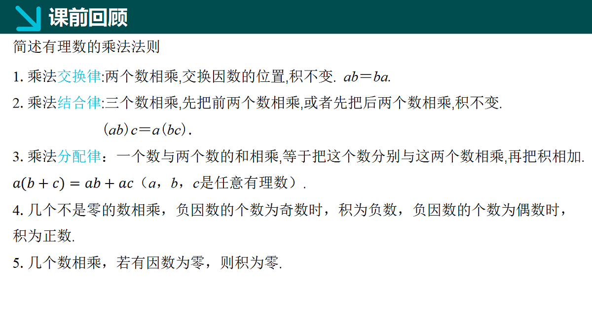 18066091第3页
