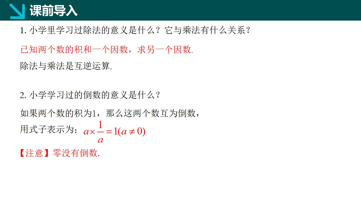 18066091第4页