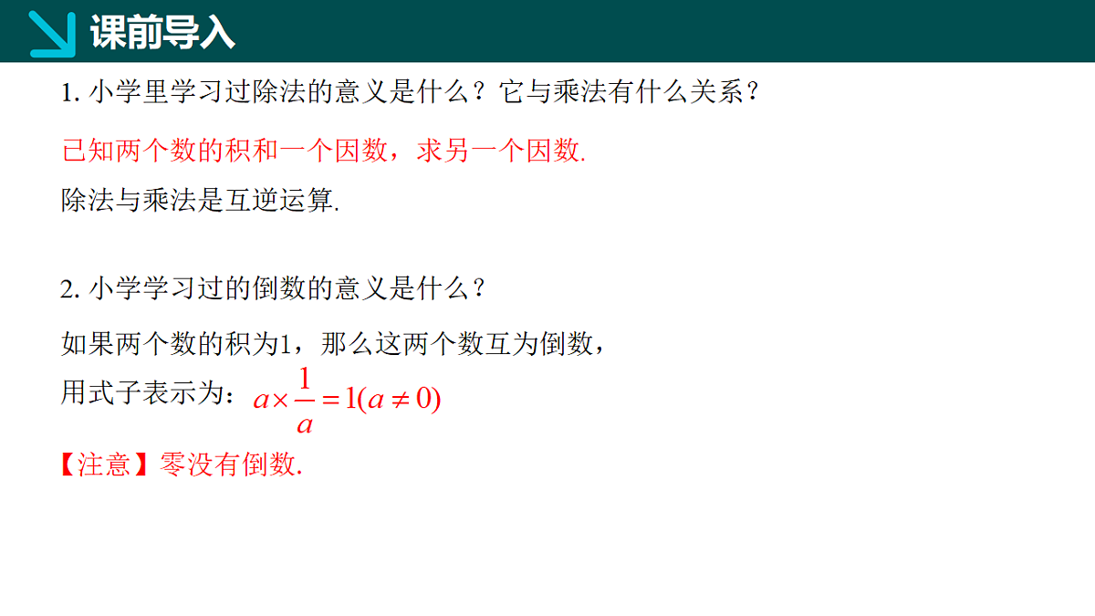 18066091第4页
