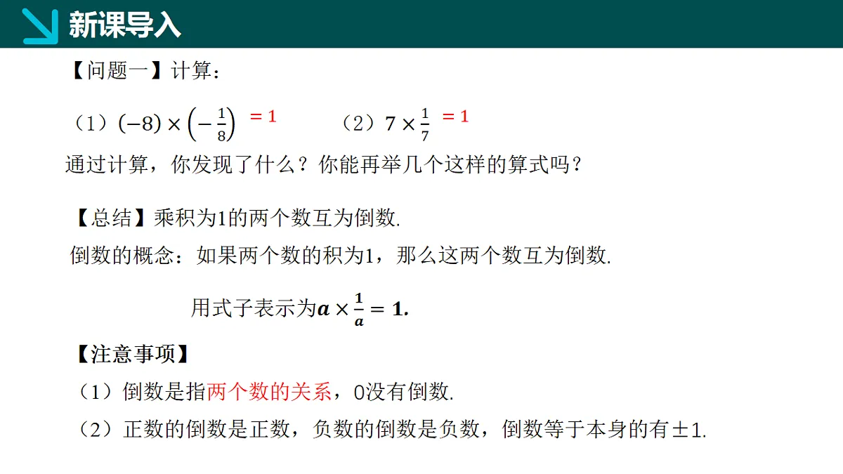 18066091第5页
