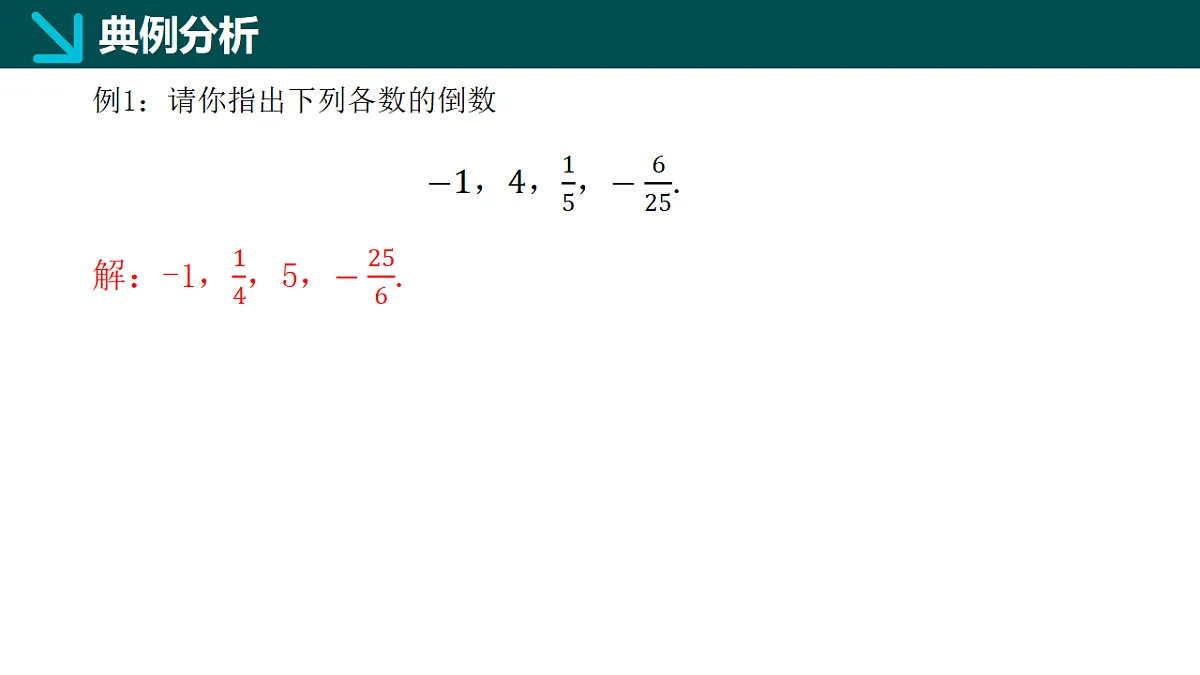 18066091第6页