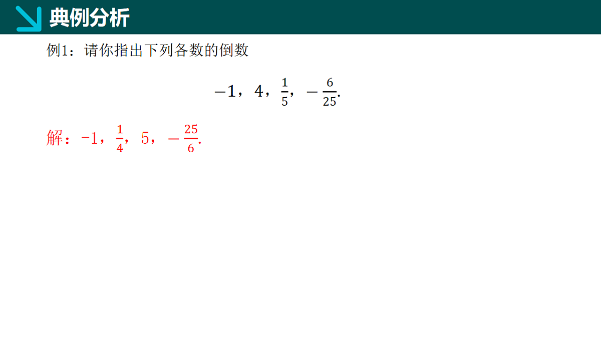 18066091第6页