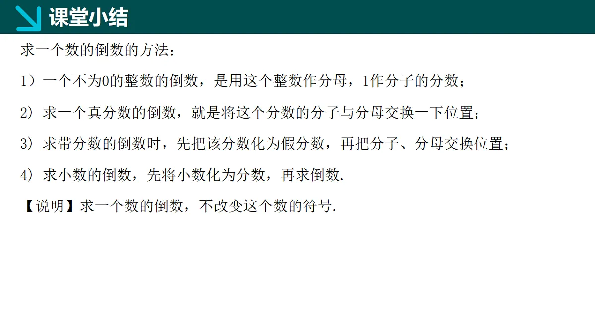 18066091第7页