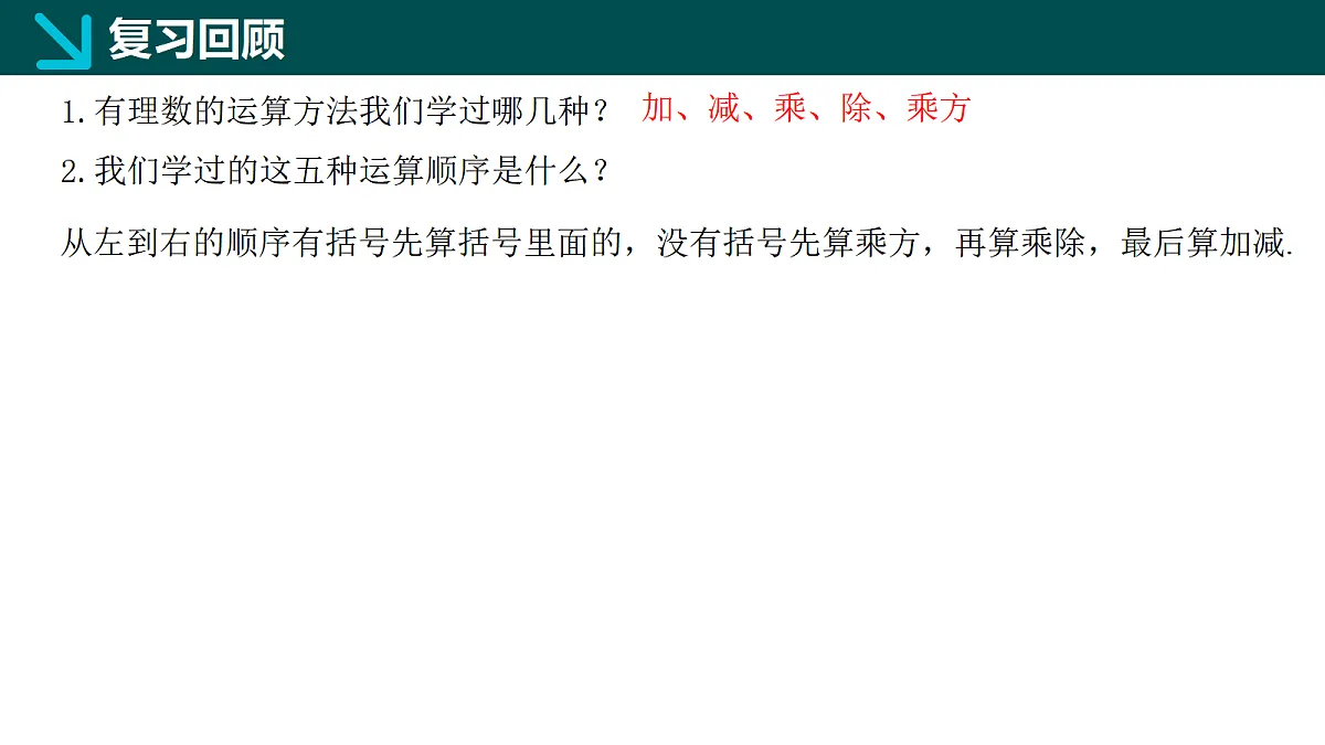 18066093第3页