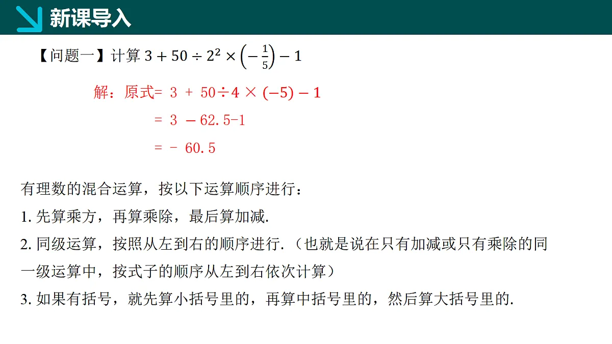 18066093第5页