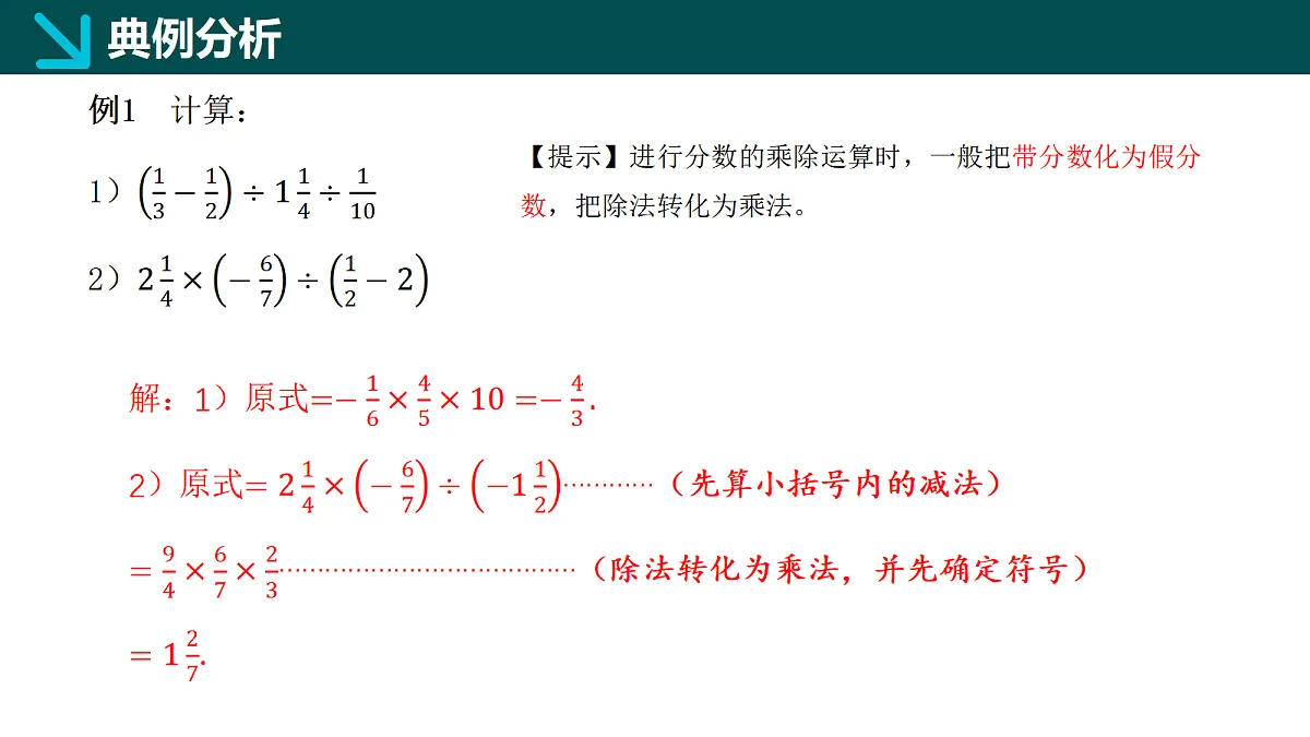 18066093第8页