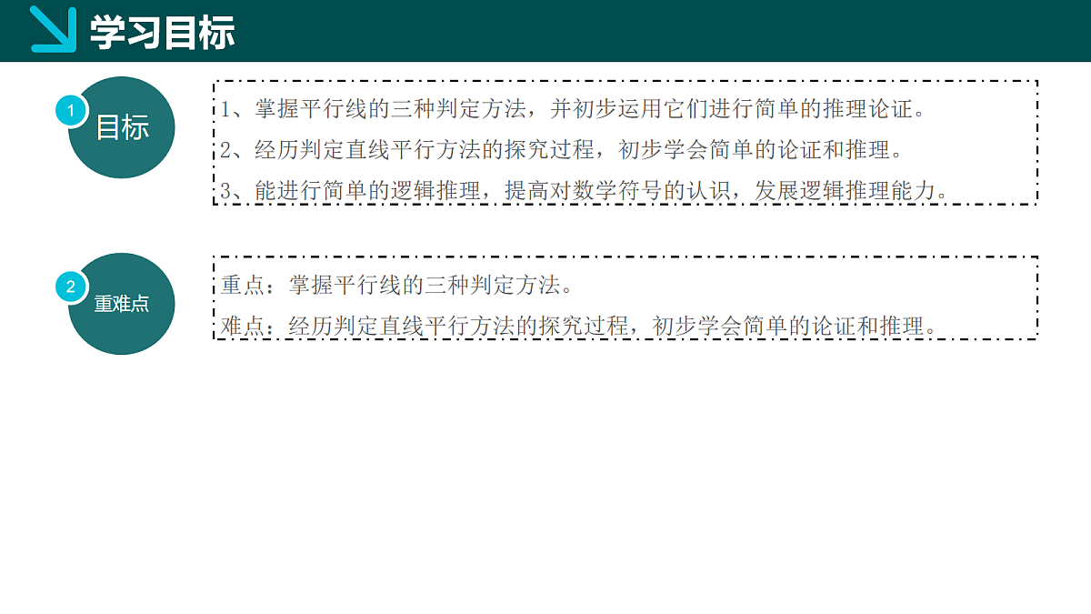 18066097第2页
