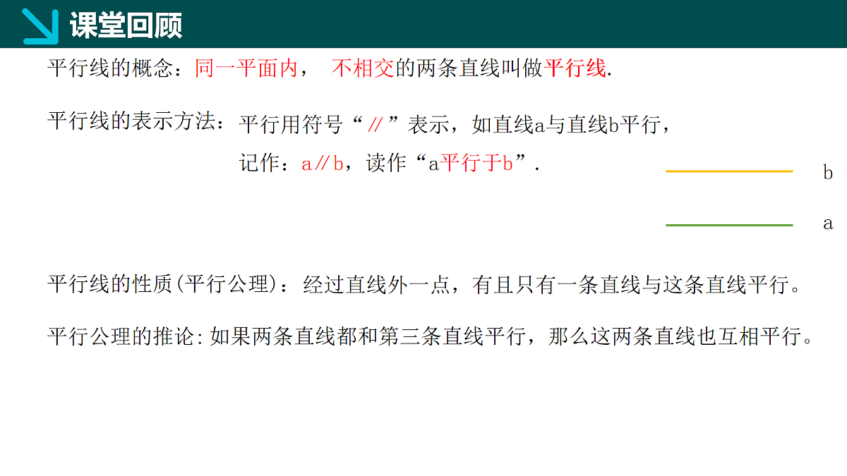 18066097第3页