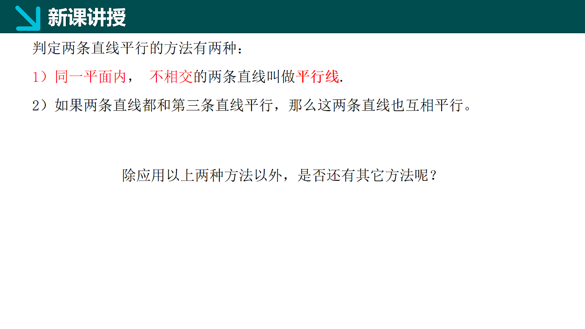 18066097第4页