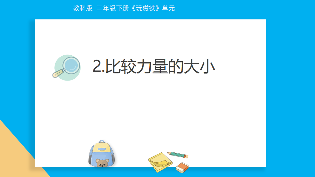 18066104第1页
