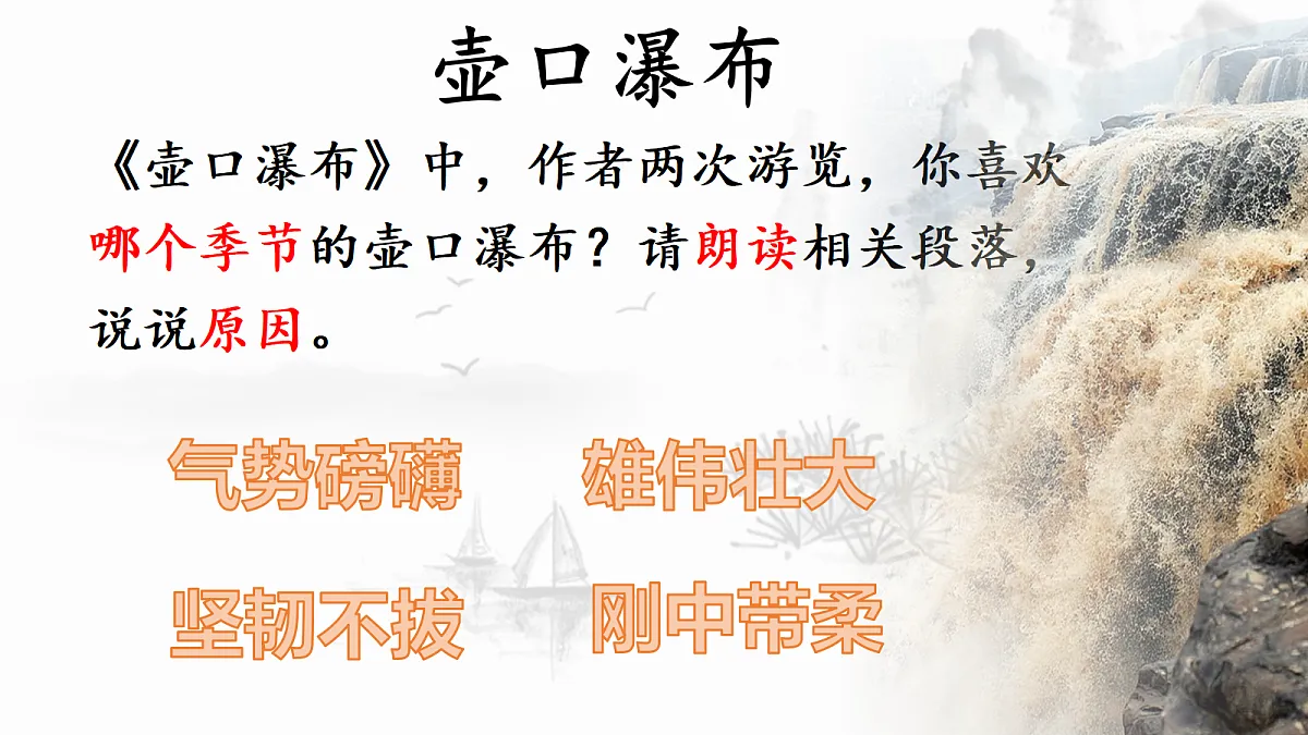 18066108第2页