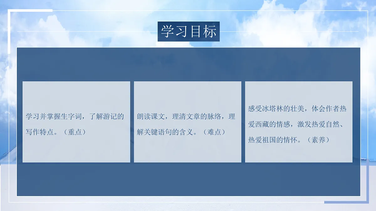 18066109第3页