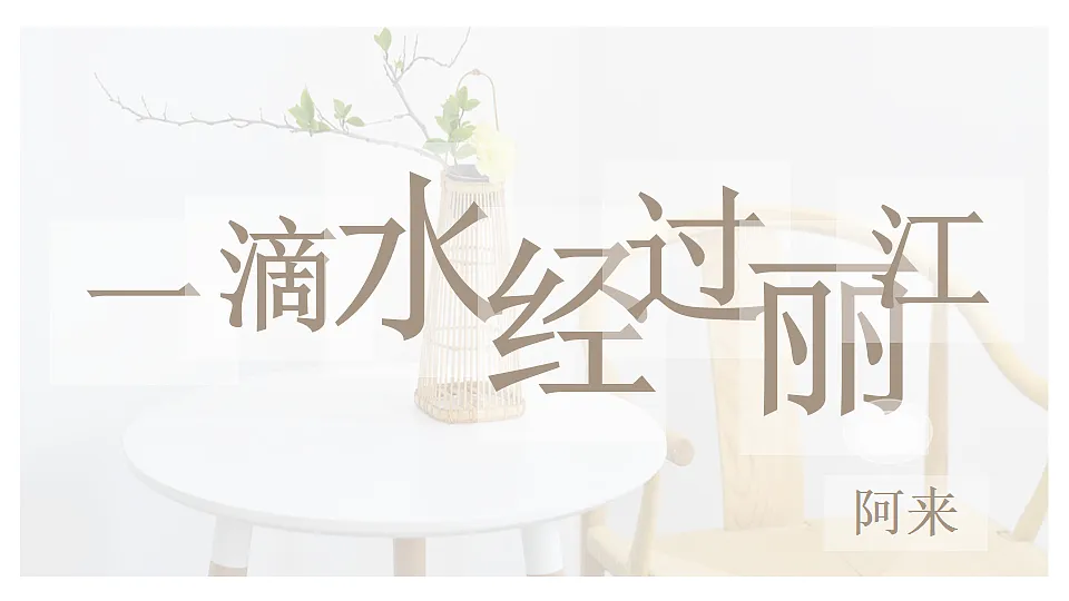 18066111第1页
