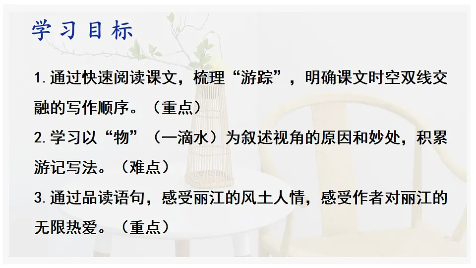 18066111第3页