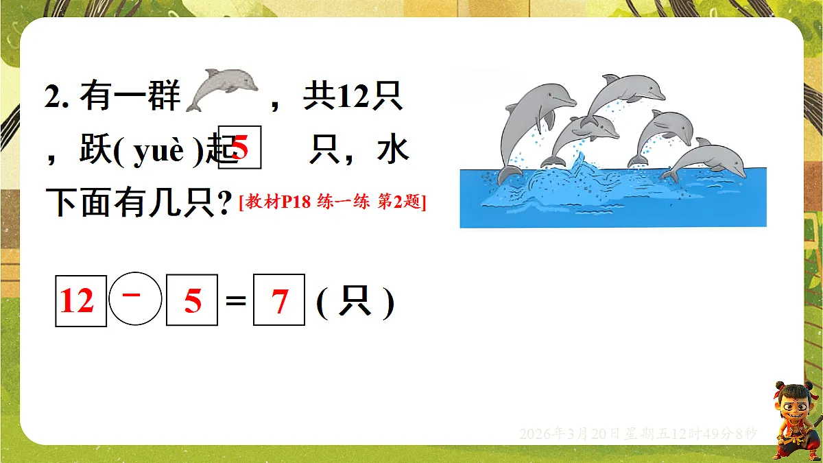 18066119第5页