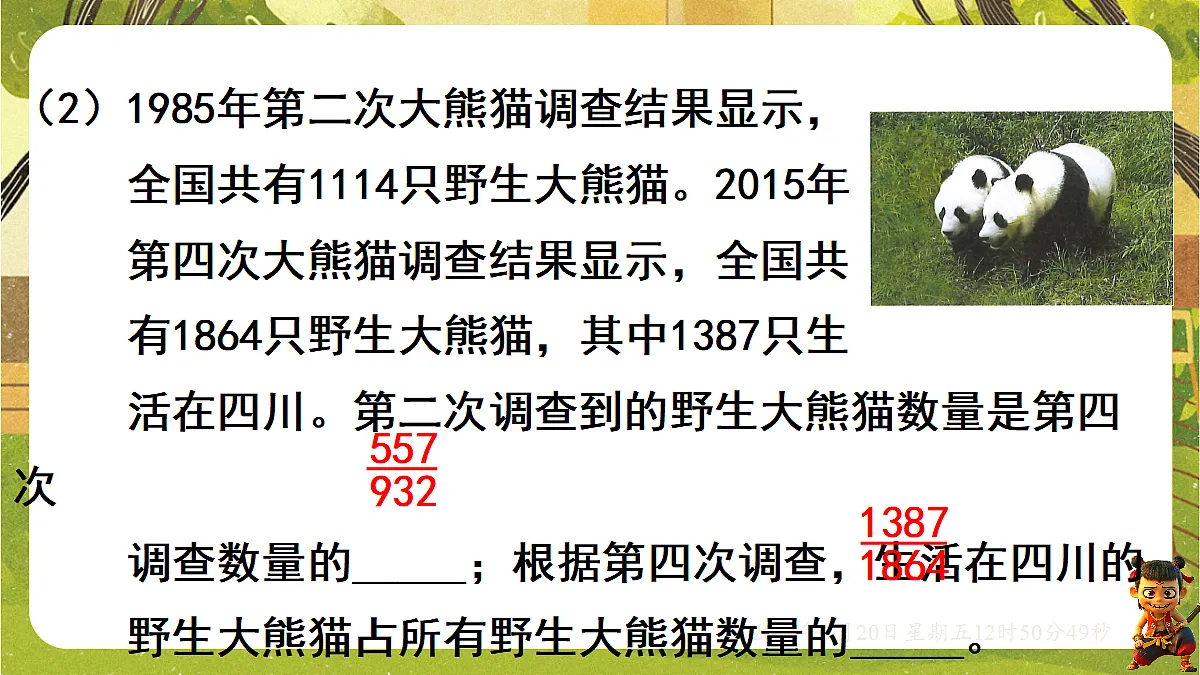 18066131第4页