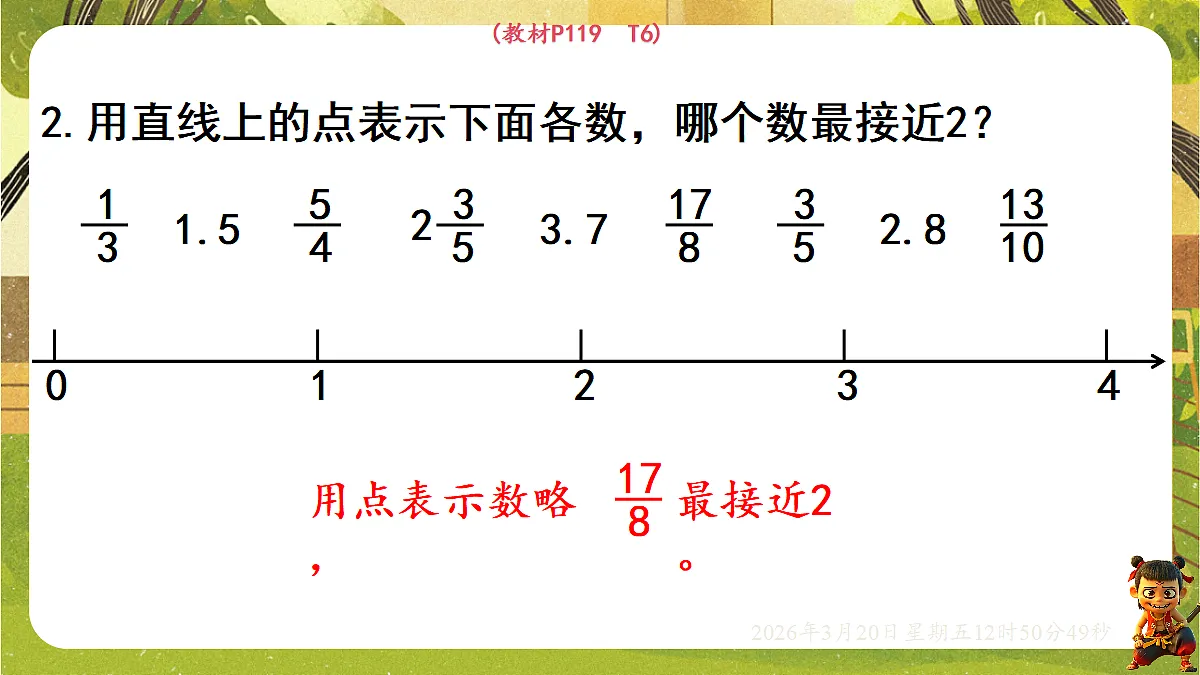 18066131第5页