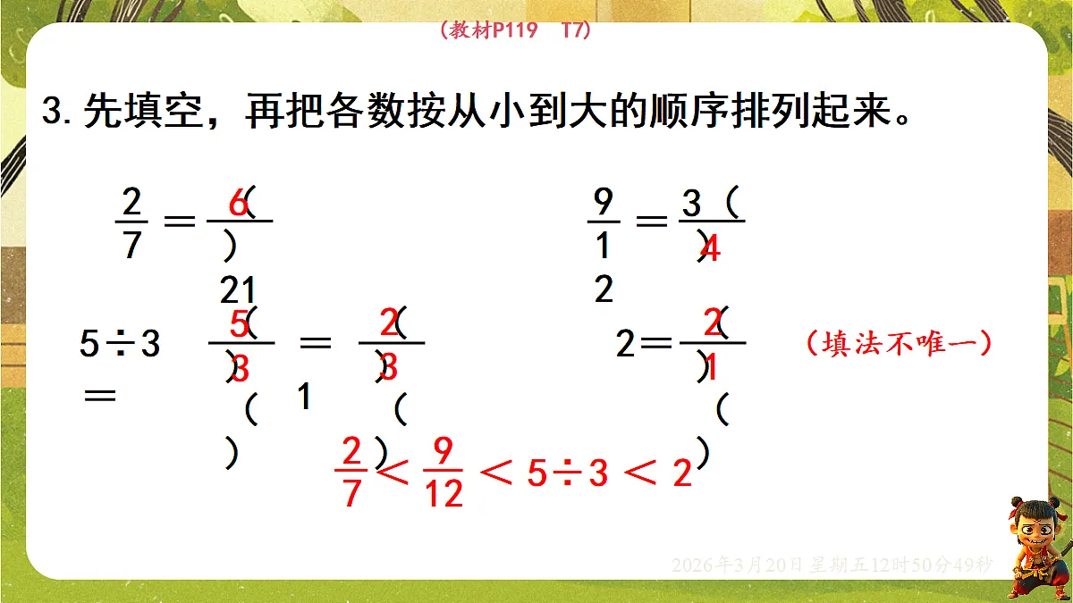 18066131第6页