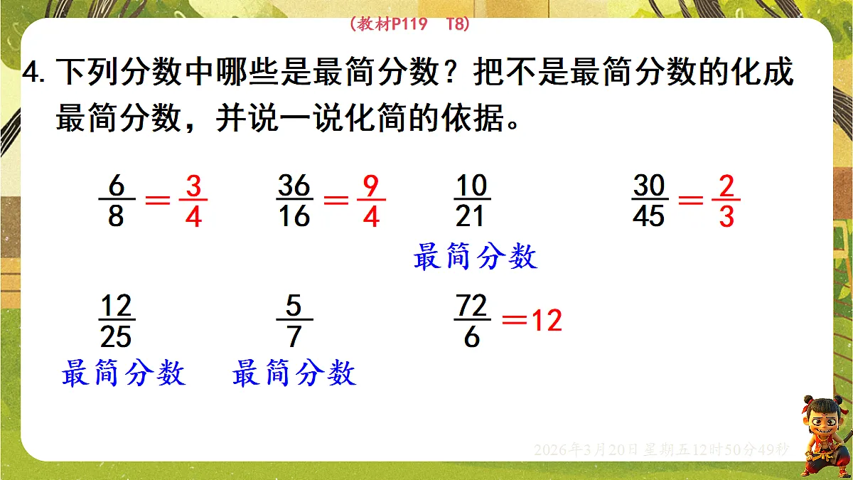 18066131第7页