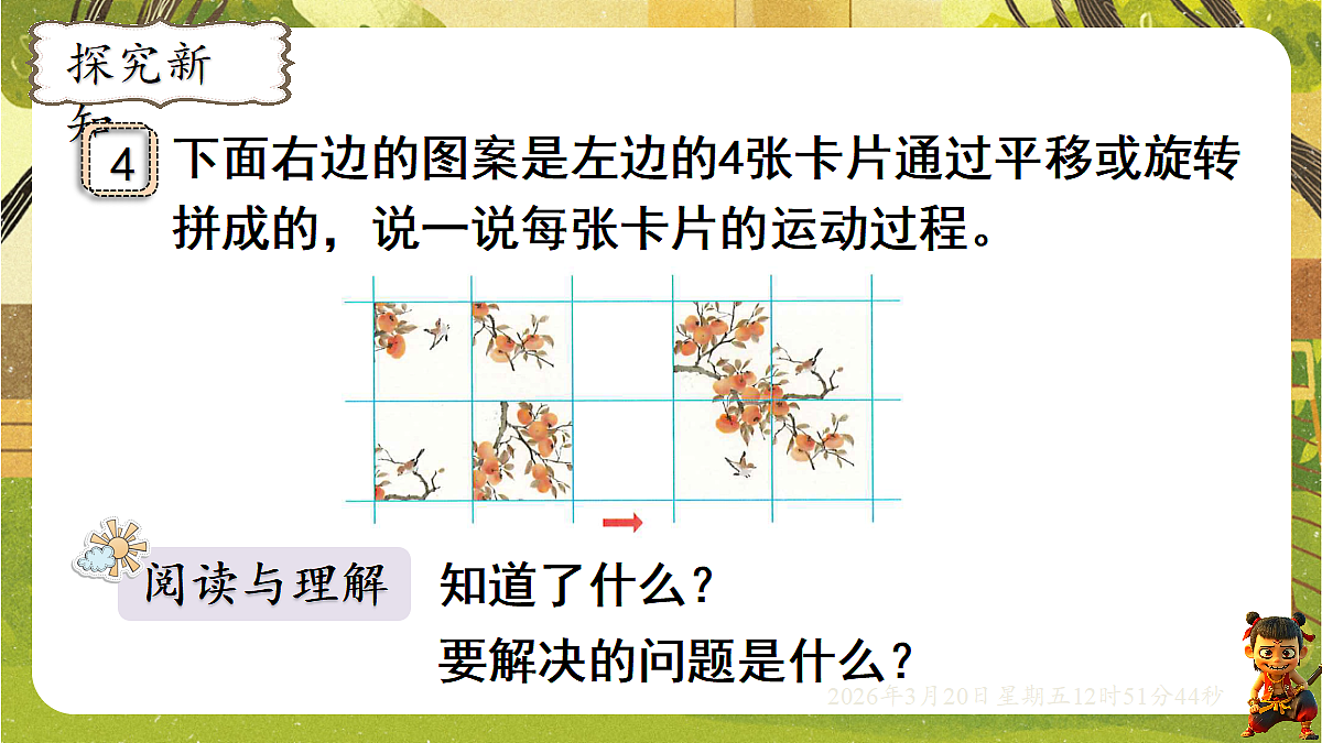 18066137第3页