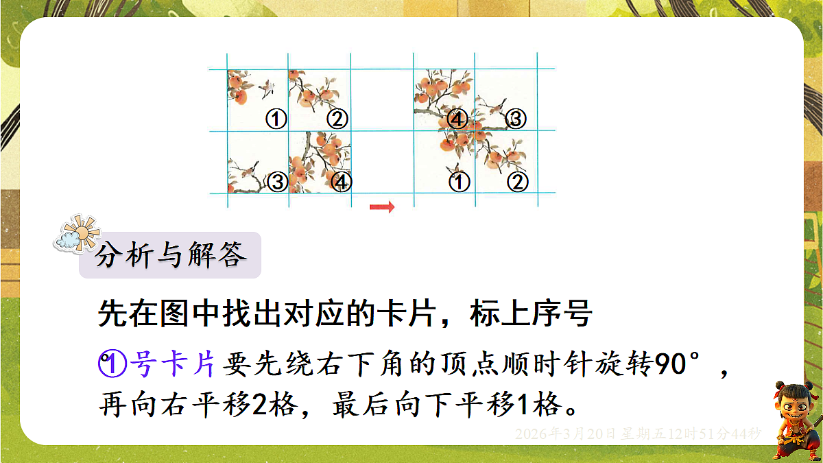 18066137第4页