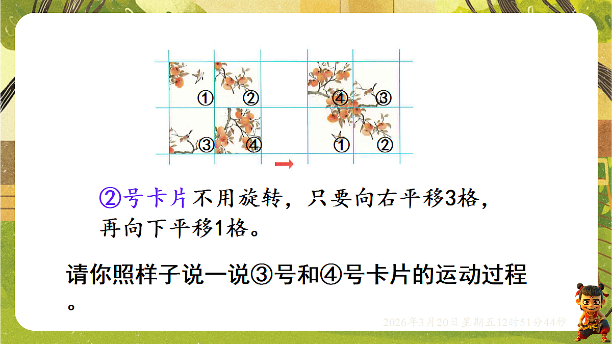 18066137第5页