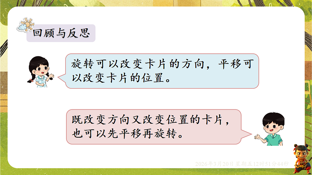 18066137第6页