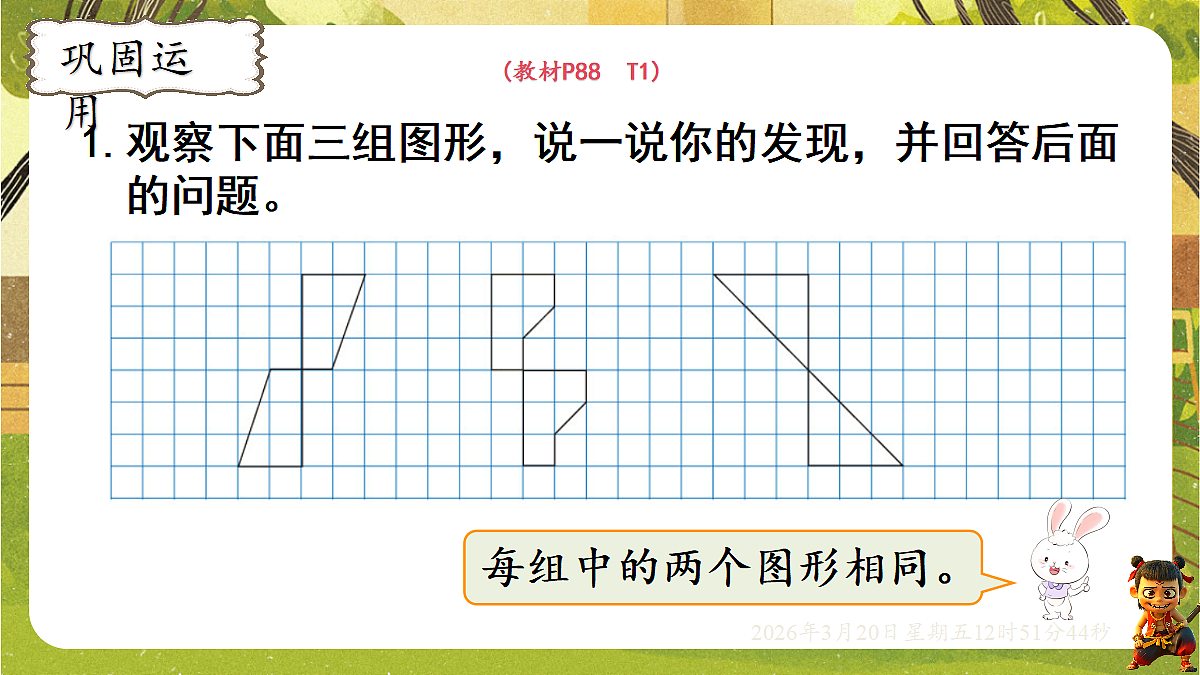 18066137第7页