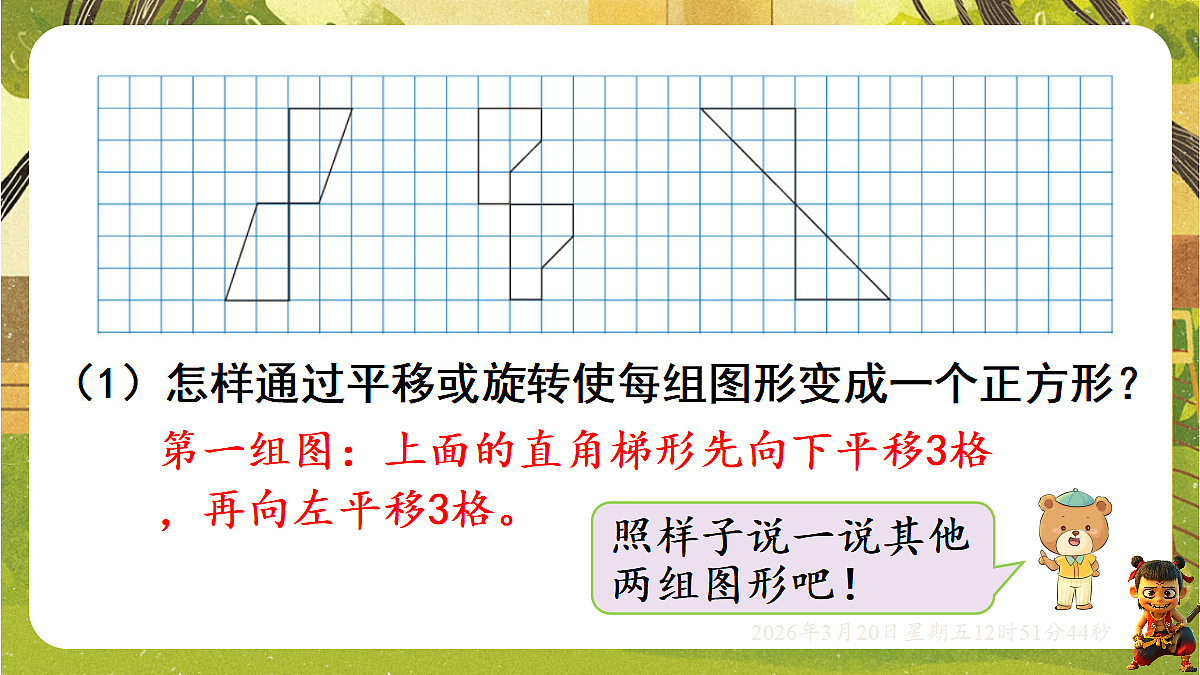 18066137第8页