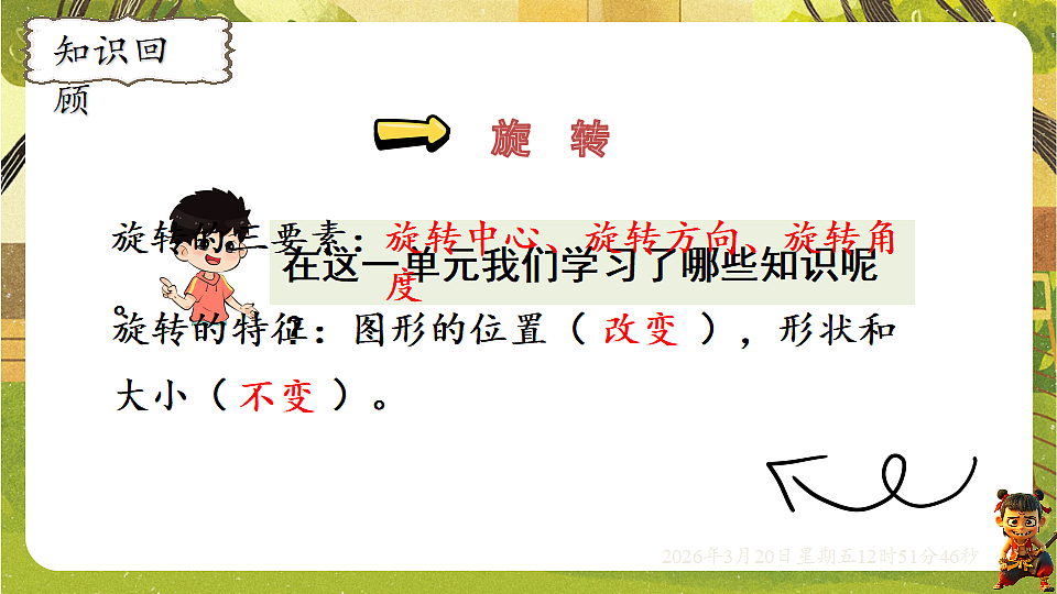 18066138第2页