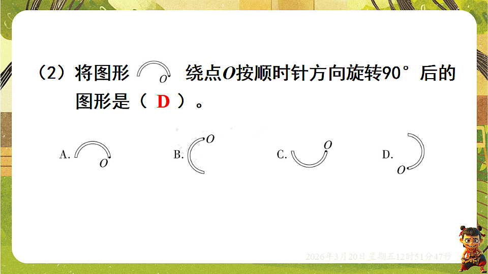 18066138第5页