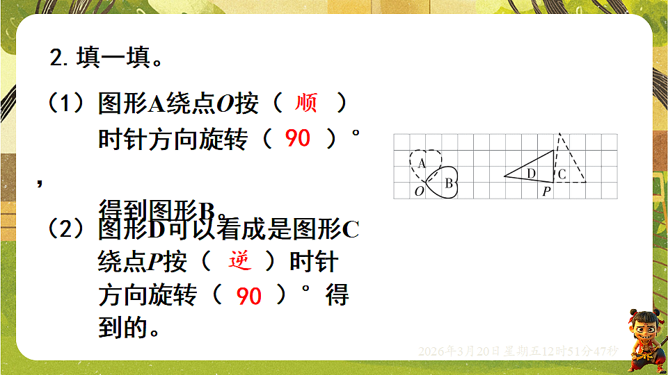 18066138第6页