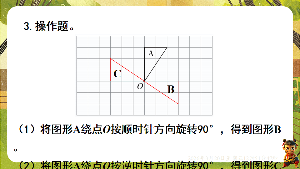 18066138第7页