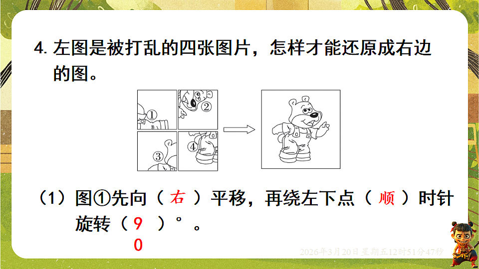18066138第8页