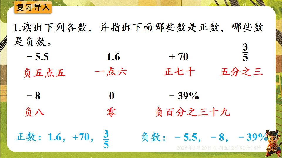 18066142第2页