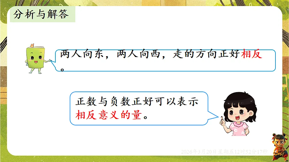 18066142第6页