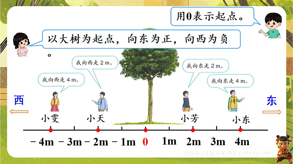 18066142第7页