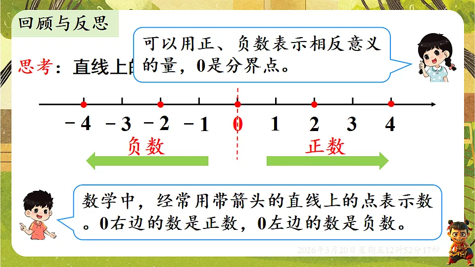 18066142第8页