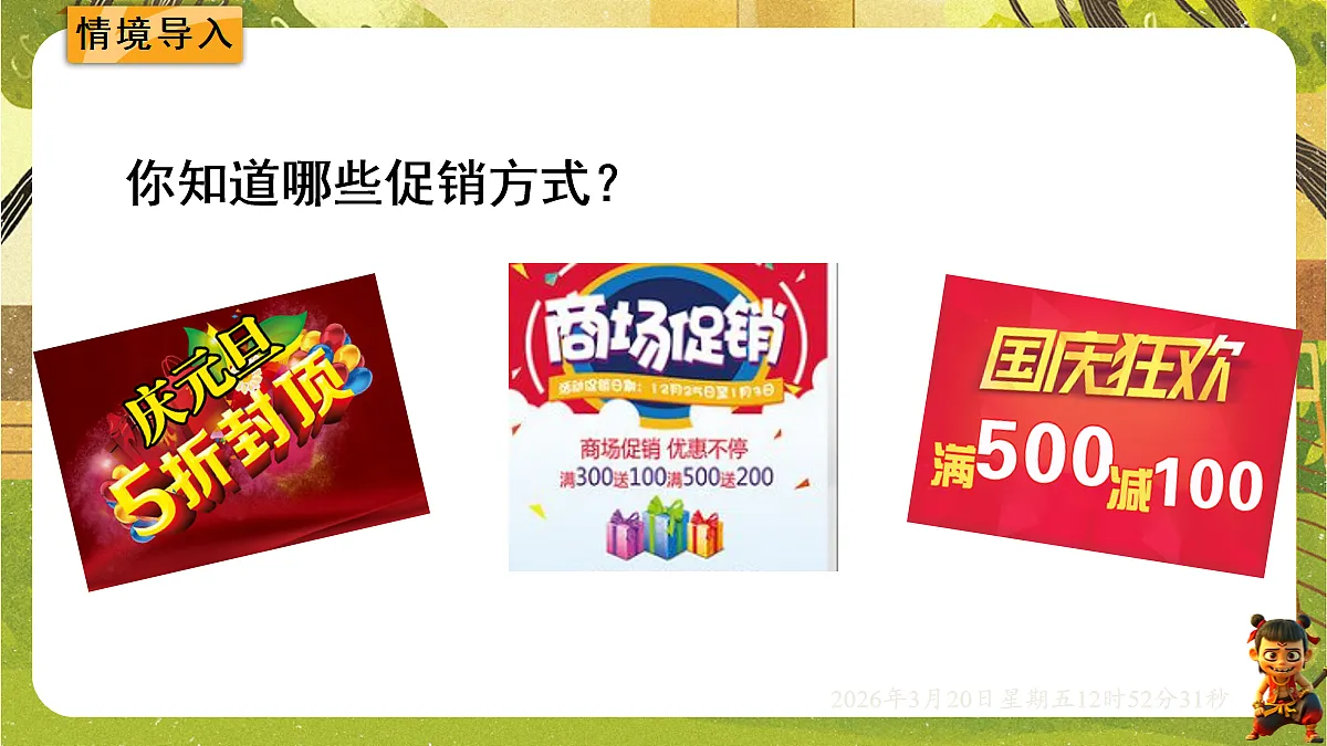 18066143第2页
