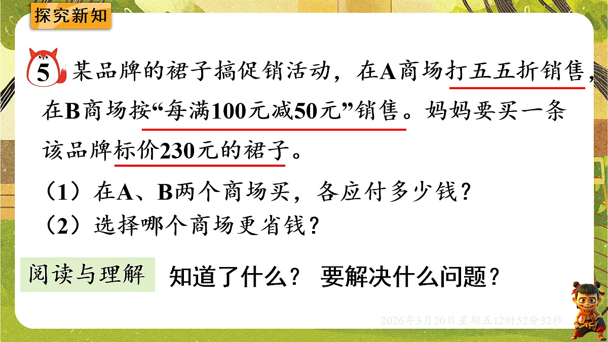 18066143第3页