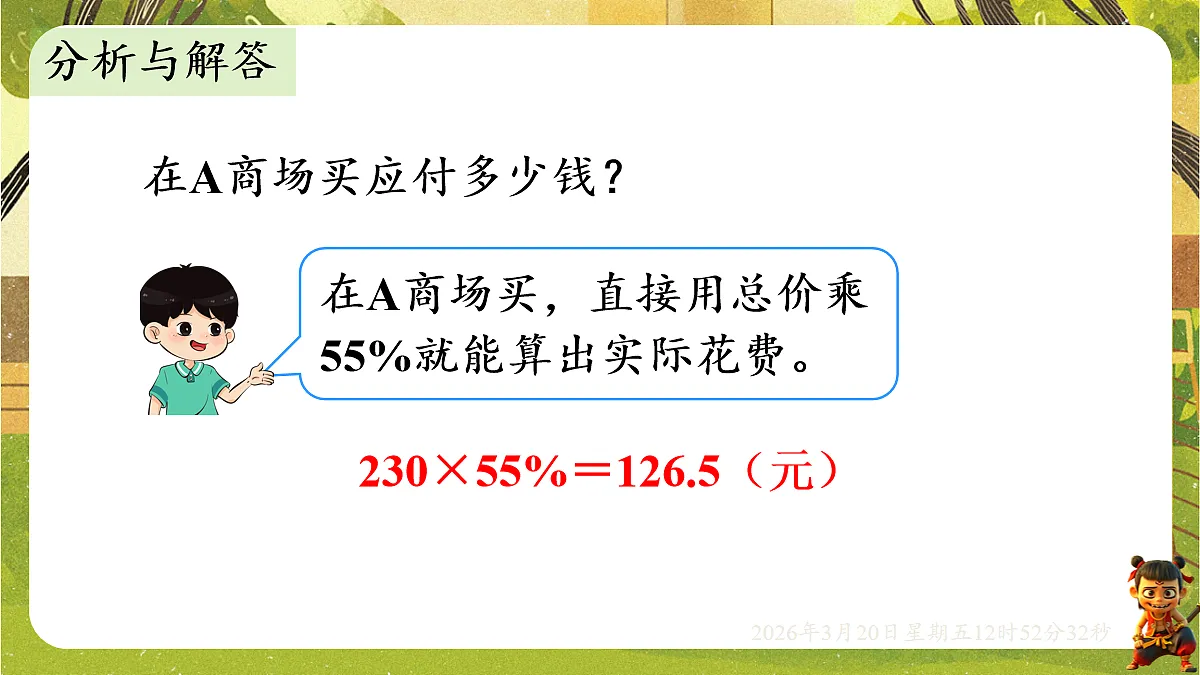 18066143第5页
