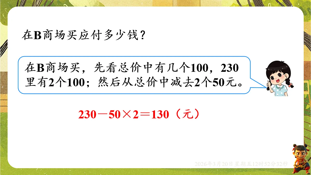 18066143第6页