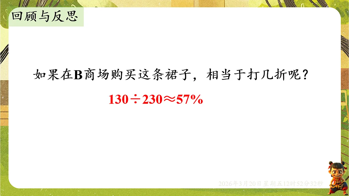 18066143第8页