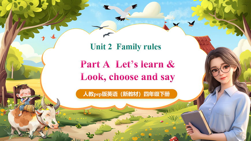Let's learn课件第1页