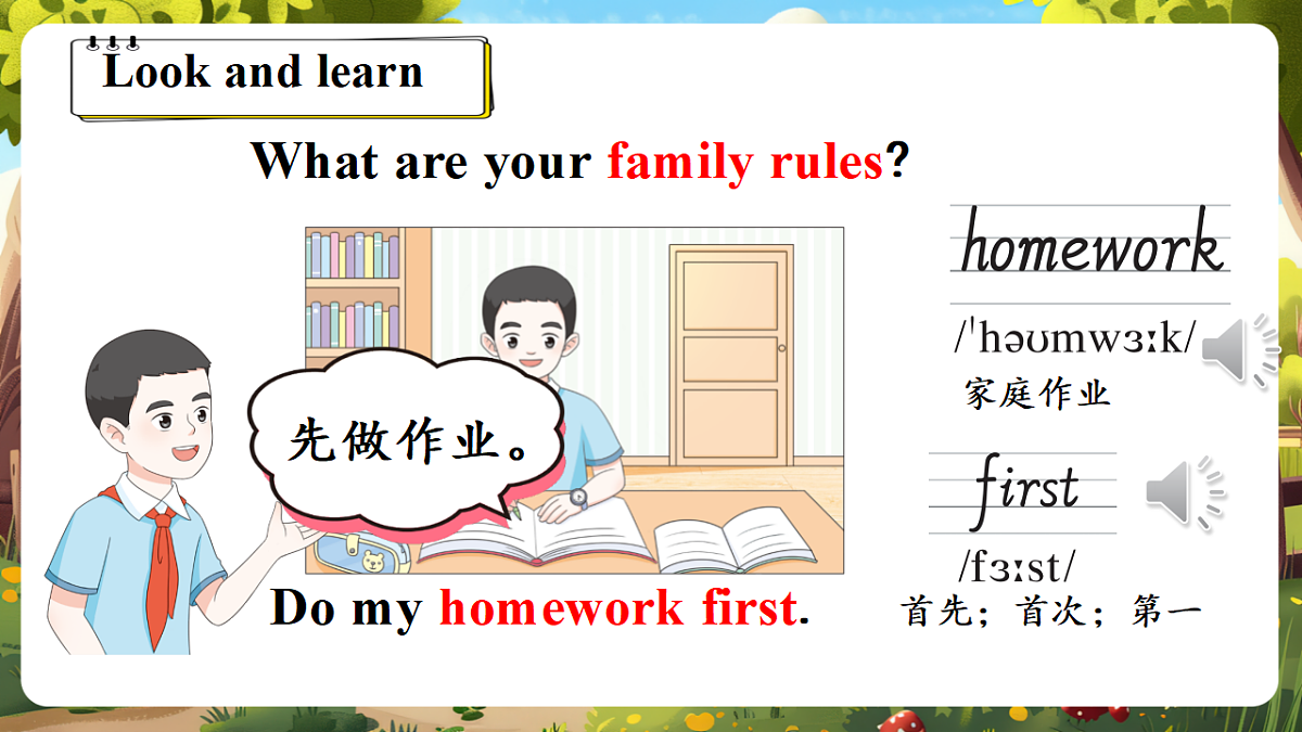 Let's learn课件第8页